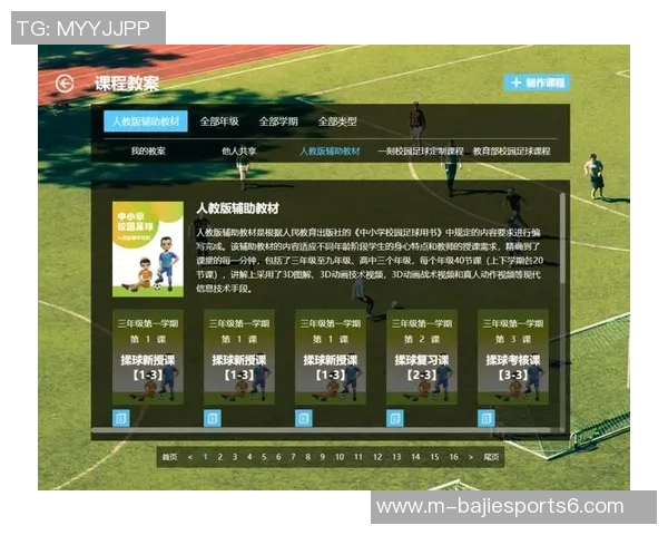 智能足球分析软件助力球队战术优化与数据决策提升